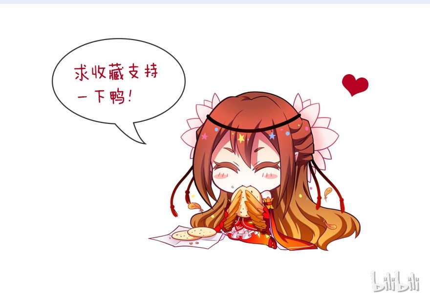 我家大师兄脑子有坑341