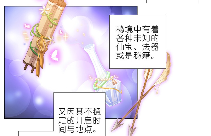 我家大师兄脑子有坑341