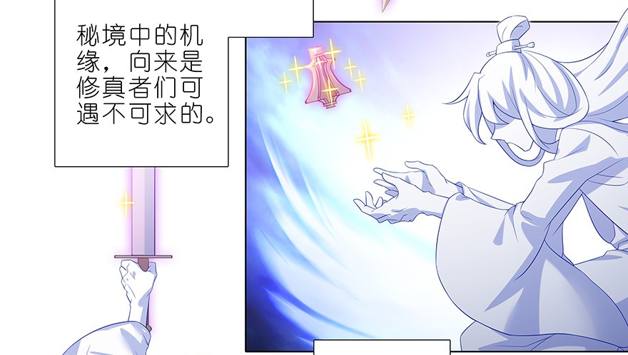 我家大师兄脑子有坑341