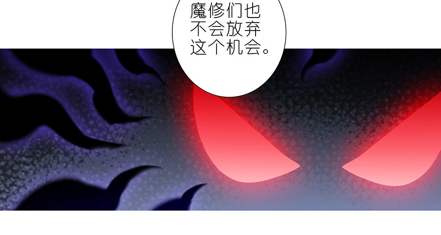 我家大师兄脑子有坑341