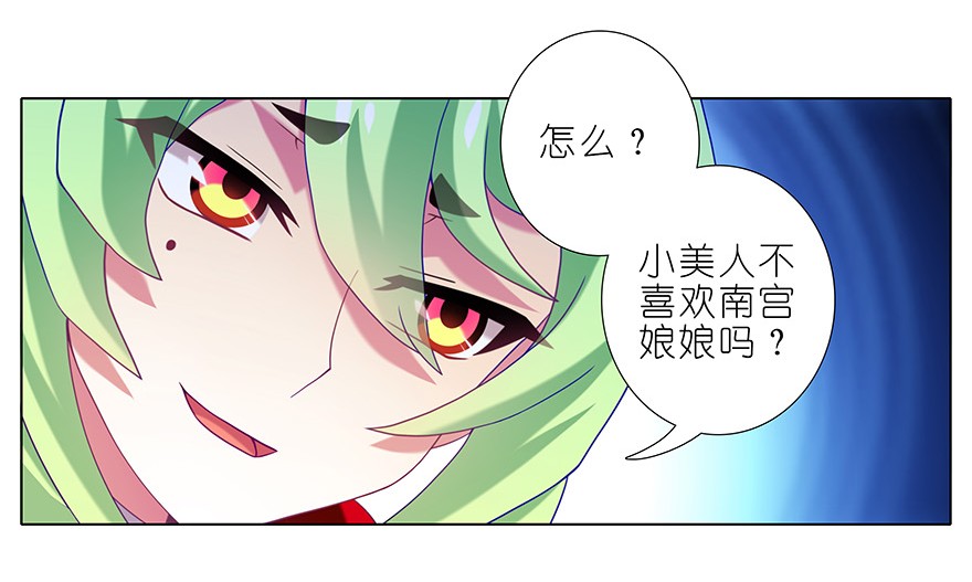 我家大师兄脑子有坑342