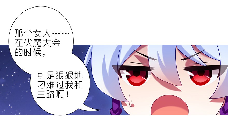 我家大师兄脑子有坑342