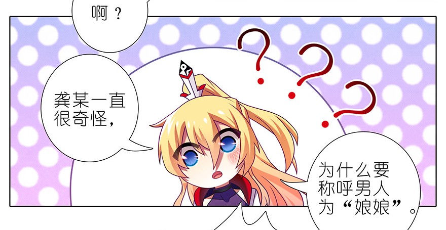 我家大师兄脑子有坑342