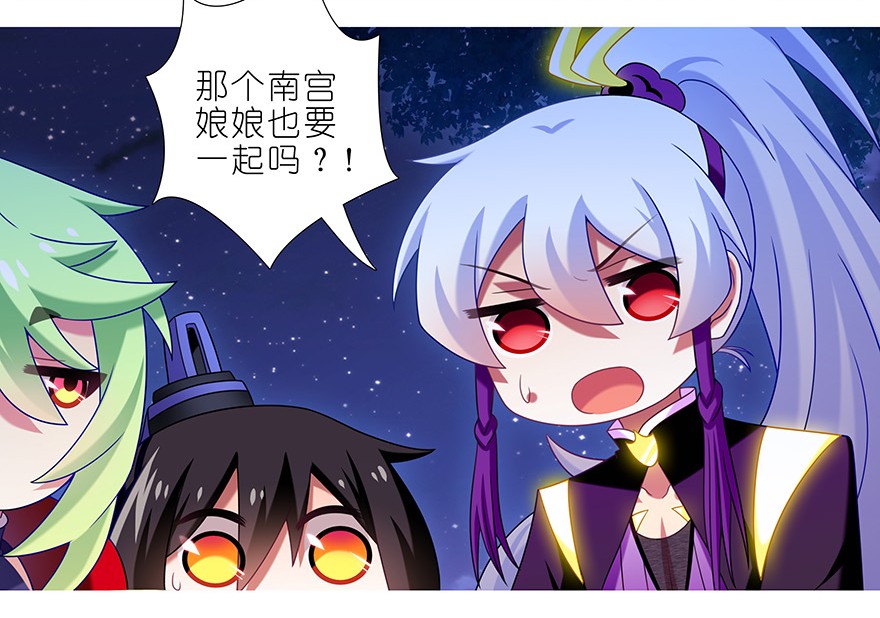 我家大师兄脑子有坑342