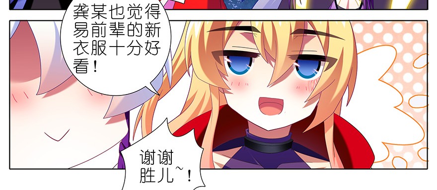 我家大师兄脑子有坑343