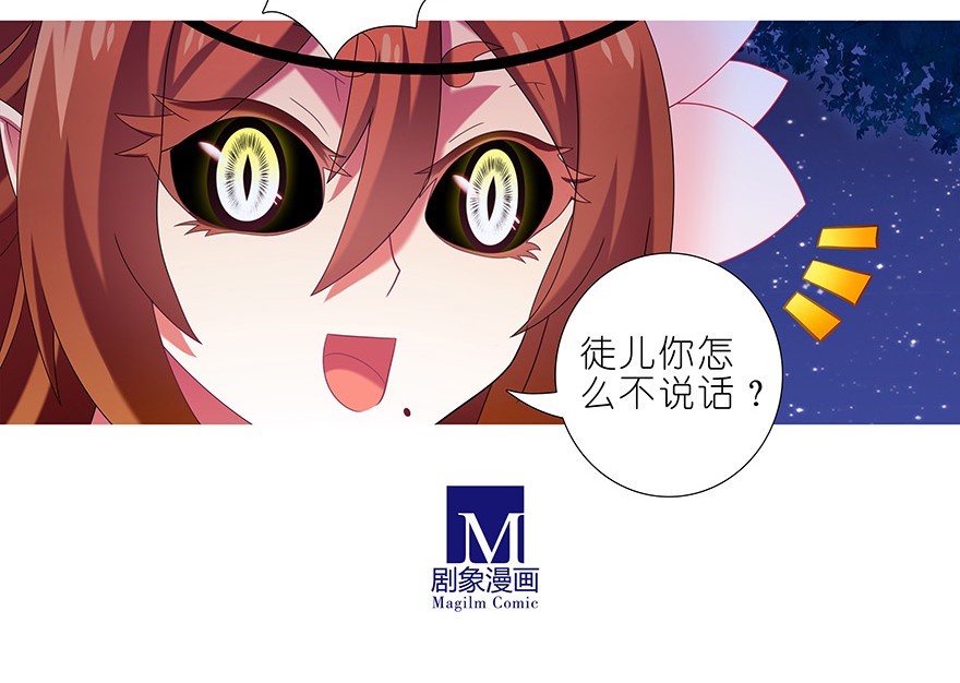 我家大师兄脑子有坑343