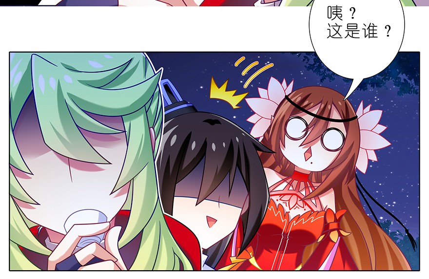 我家大师兄脑子有坑343