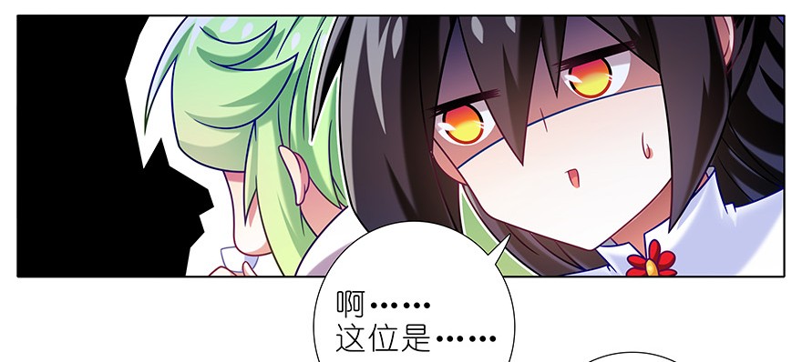 我家大师兄脑子有坑343