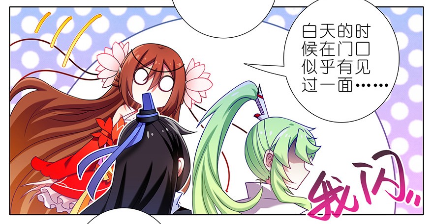 我家大师兄脑子有坑343
