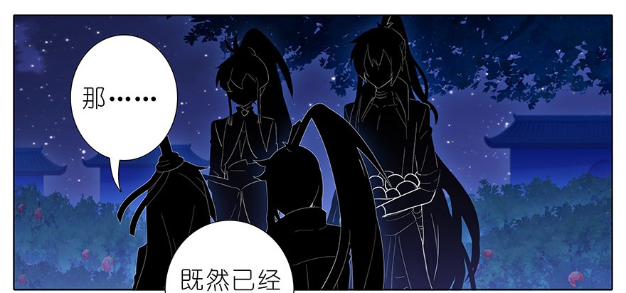 我家大师兄脑子有坑343