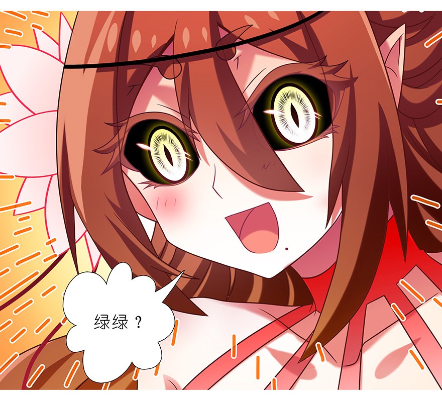 我家大师兄脑子有坑343