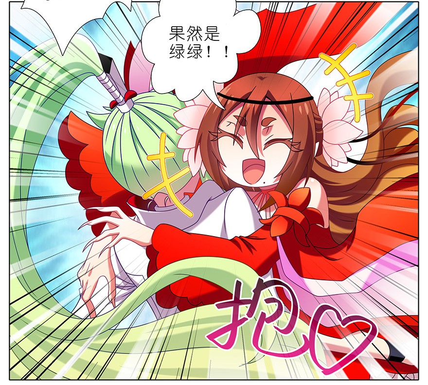 我家大师兄脑子有坑343