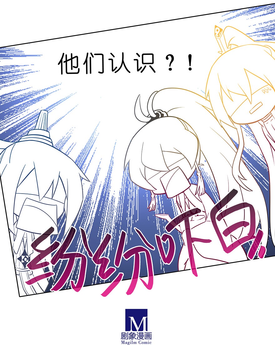 我家大师兄脑子有坑343
