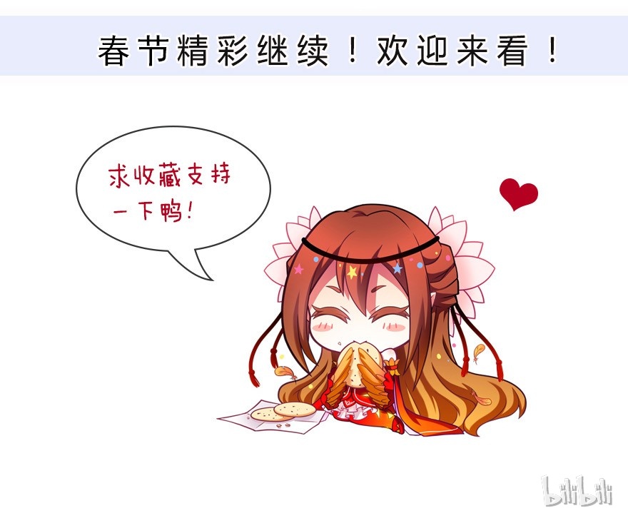我家大师兄脑子有坑343