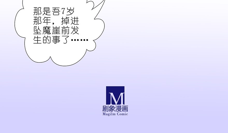我家大师兄脑子有坑344