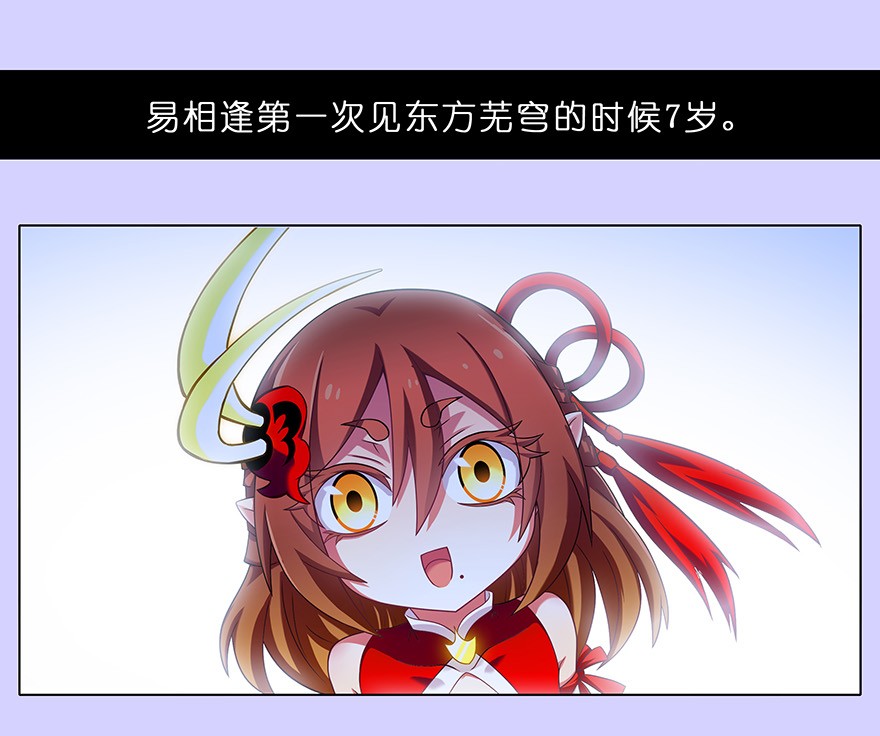 我家大师兄脑子有坑344