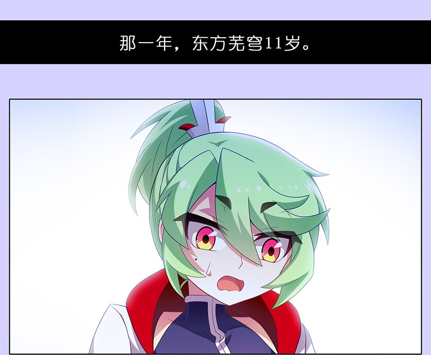 我家大师兄脑子有坑344