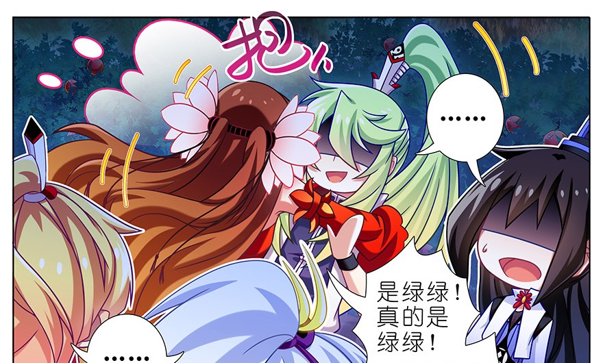 我家大师兄脑子有坑344