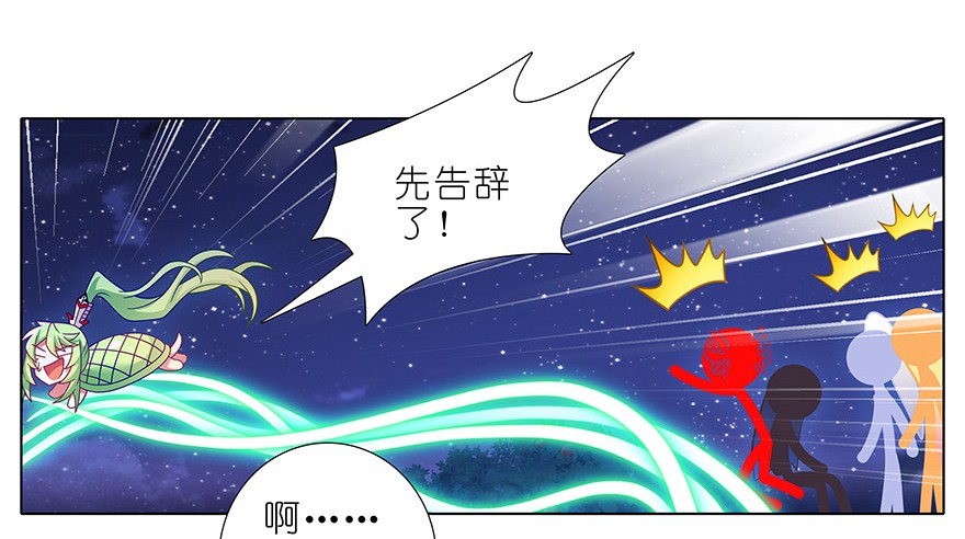 我家大师兄脑子有坑344