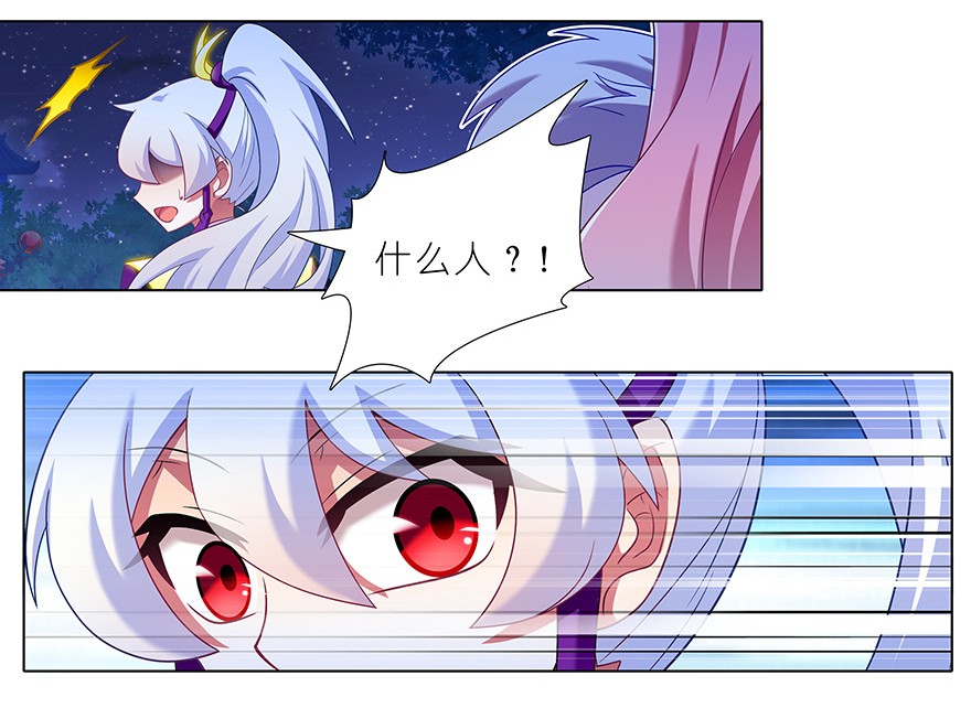 我家大师兄脑子有坑345