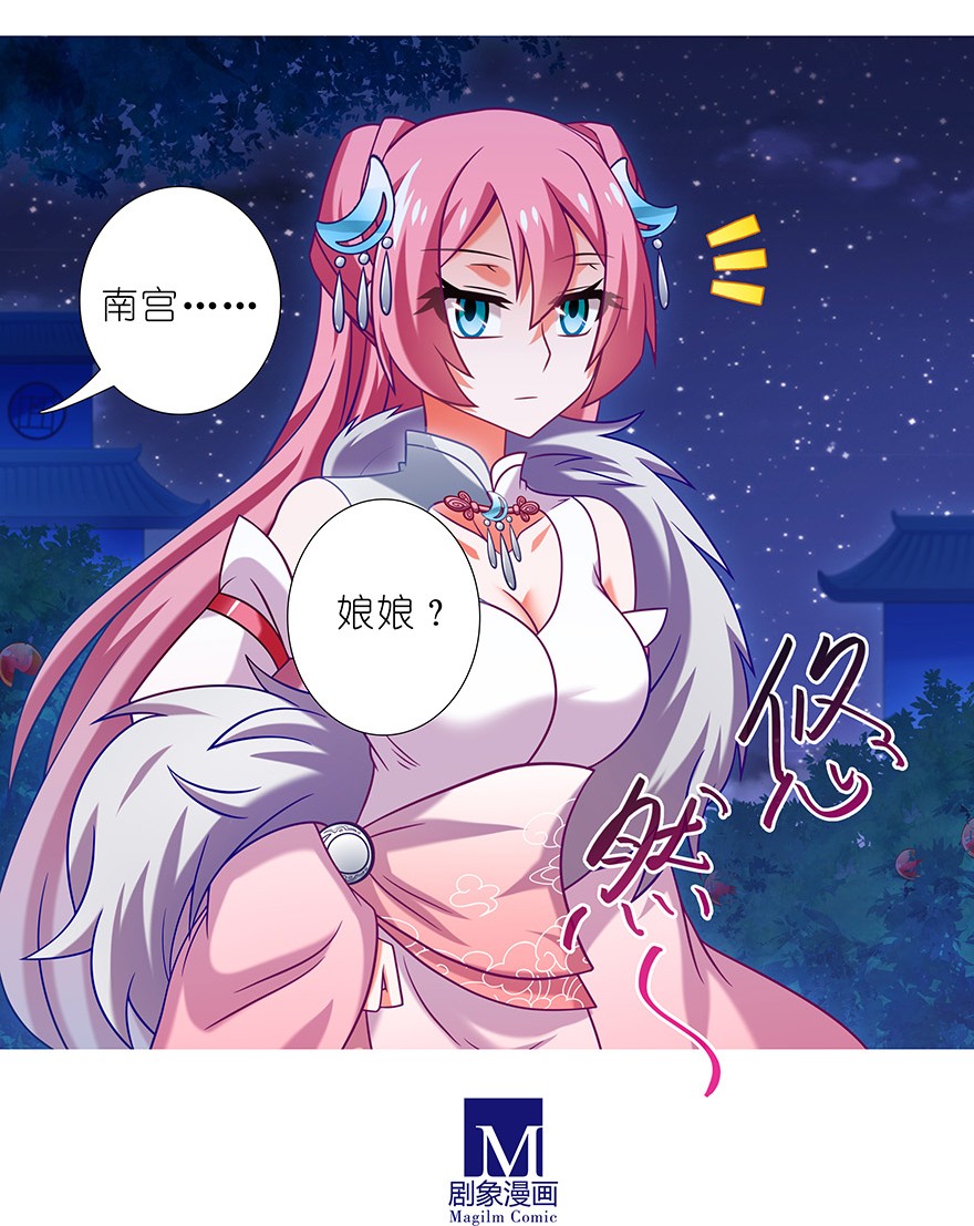 我家大师兄脑子有坑345