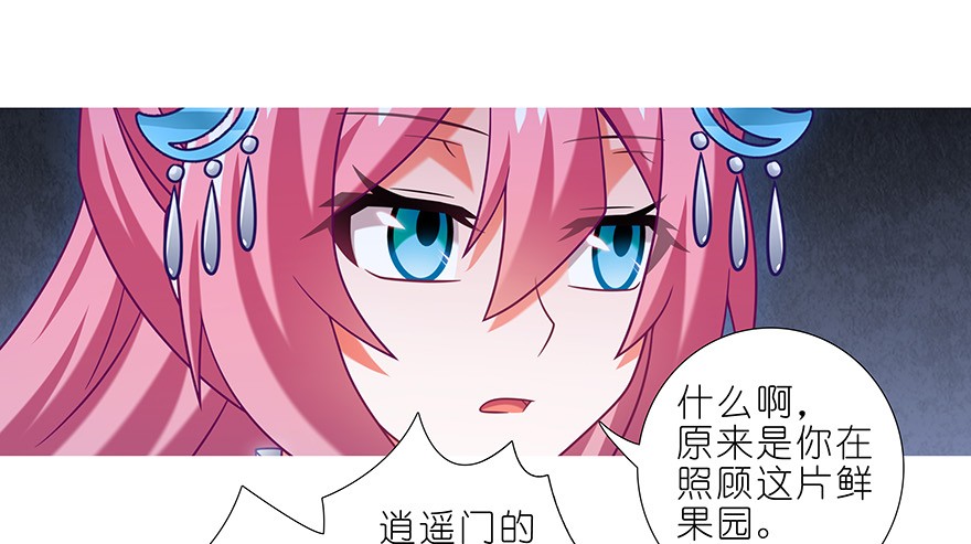 我家大师兄脑子有坑345