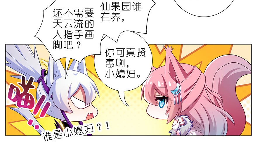 我家大师兄脑子有坑345