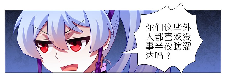 我家大师兄脑子有坑345