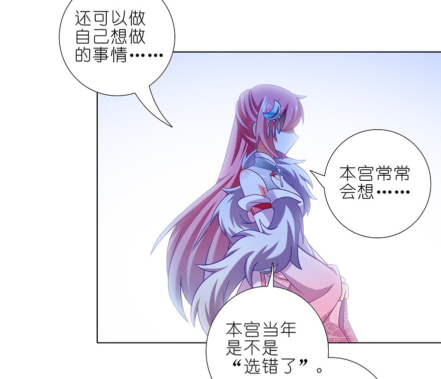 我家大师兄脑子有坑345