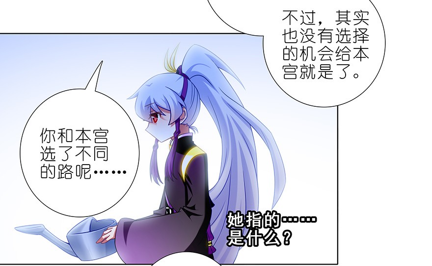 我家大师兄脑子有坑345