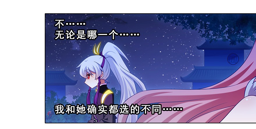 我家大师兄脑子有坑345