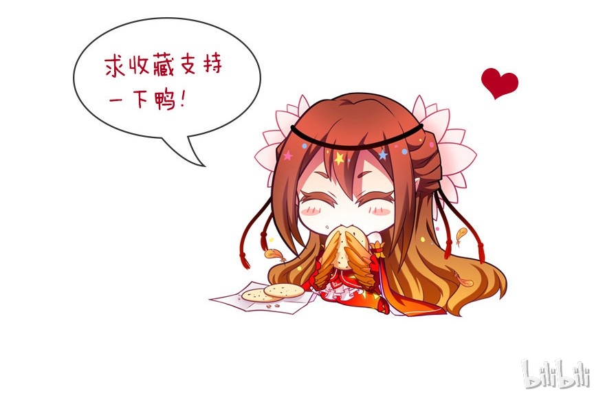 我家大师兄脑子有坑345