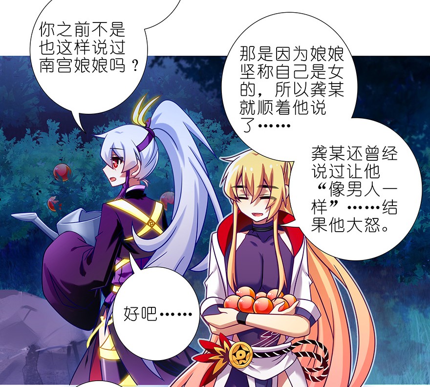 我家大师兄脑子有坑345