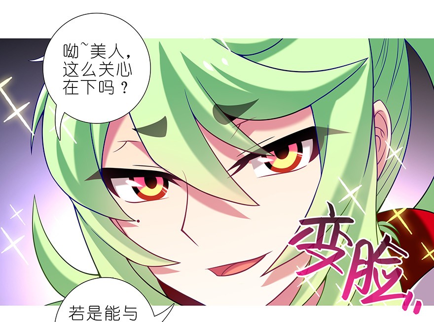 我家大师兄脑子有坑347
