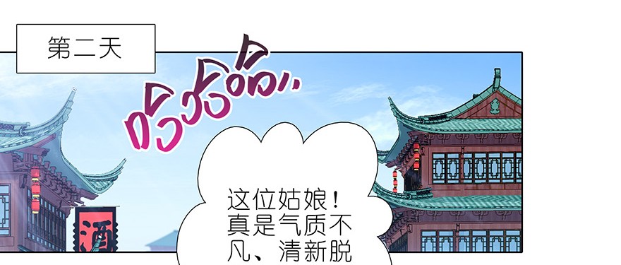 我家大师兄脑子有坑347