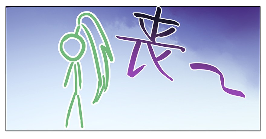 我家大师兄脑子有坑347