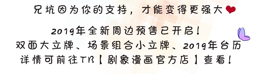 我家大师兄脑子有坑347