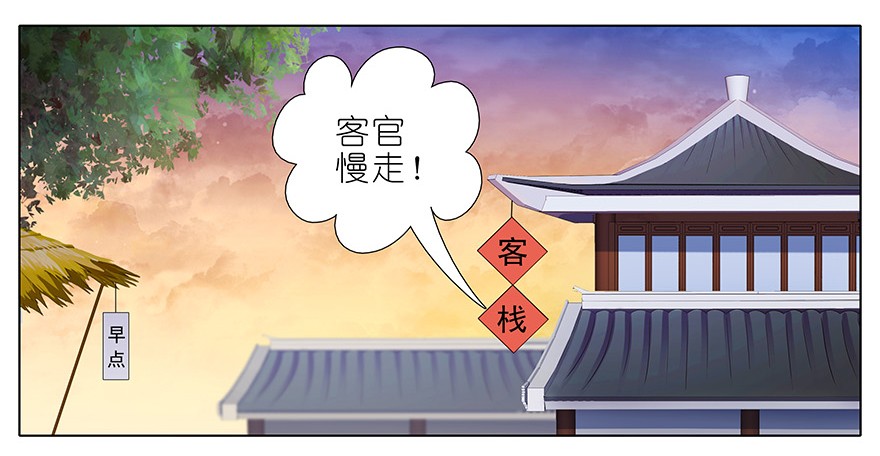我家大师兄脑子有坑348