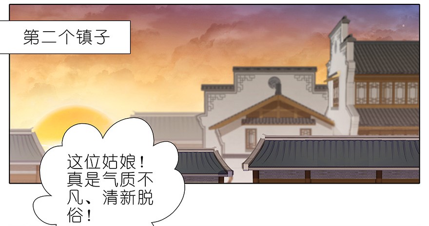 我家大师兄脑子有坑348