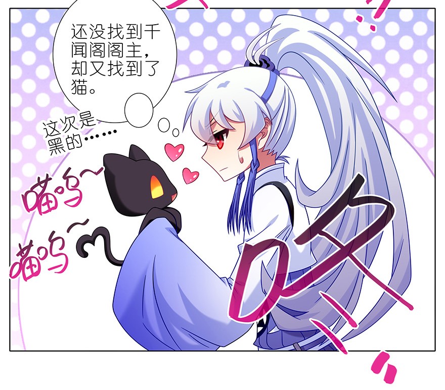 我家大师兄脑子有坑348