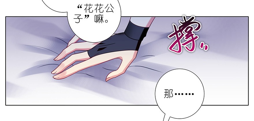 我家大师兄脑子有坑348