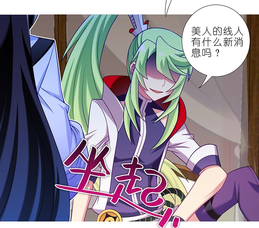 我家大师兄脑子有坑348
