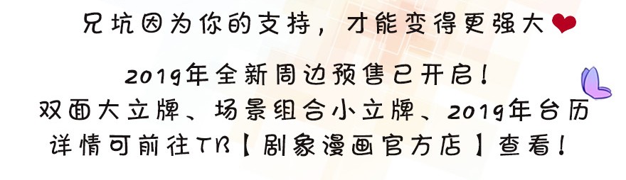 我家大师兄脑子有坑348