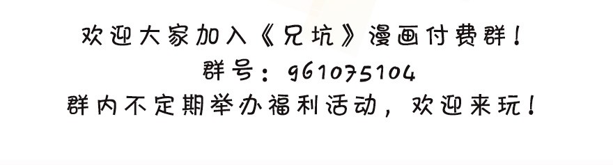我家大师兄脑子有坑348