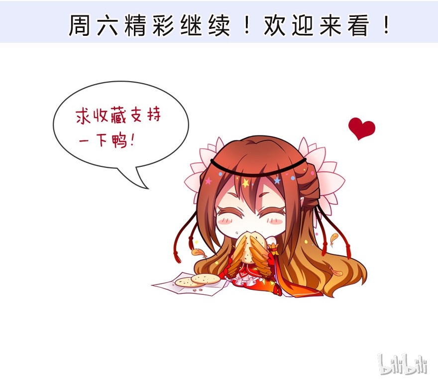 我家大师兄脑子有坑348