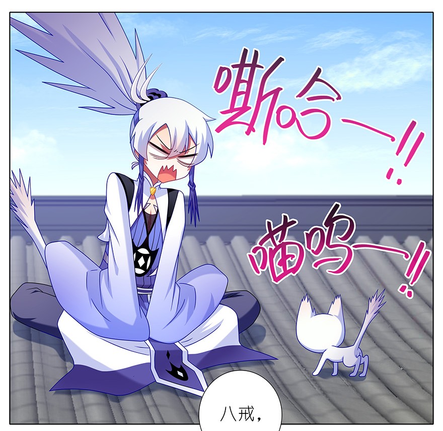 我家大师兄脑子有坑348