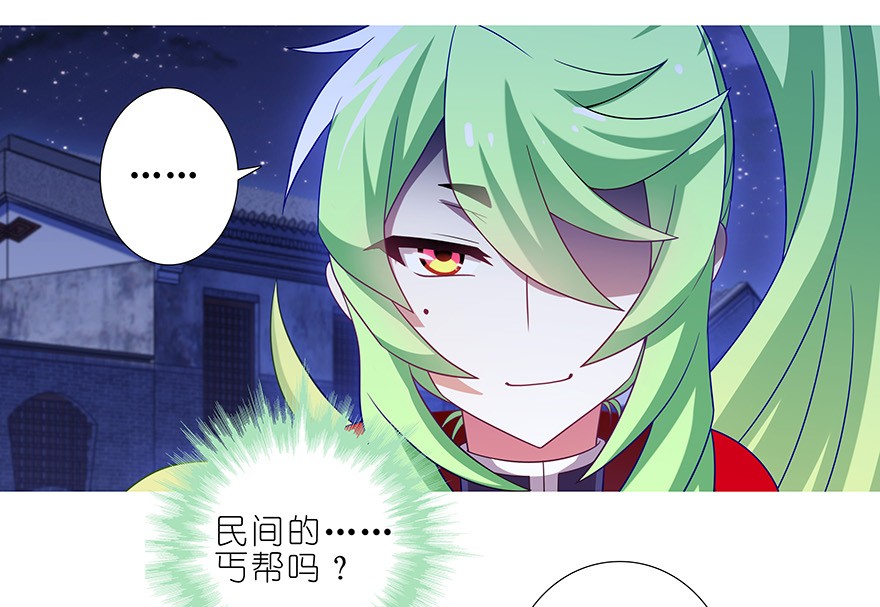 我家大师兄脑子有坑349