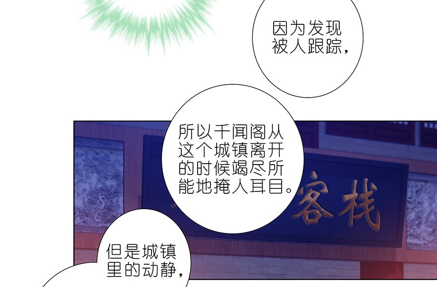 我家大师兄脑子有坑349
