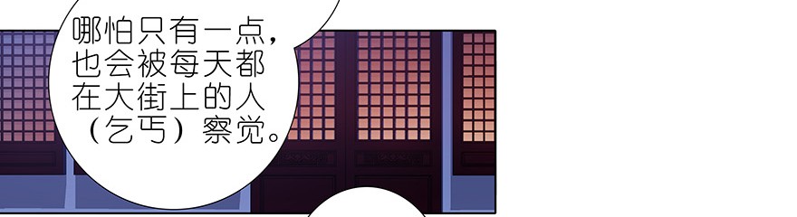 我家大师兄脑子有坑349