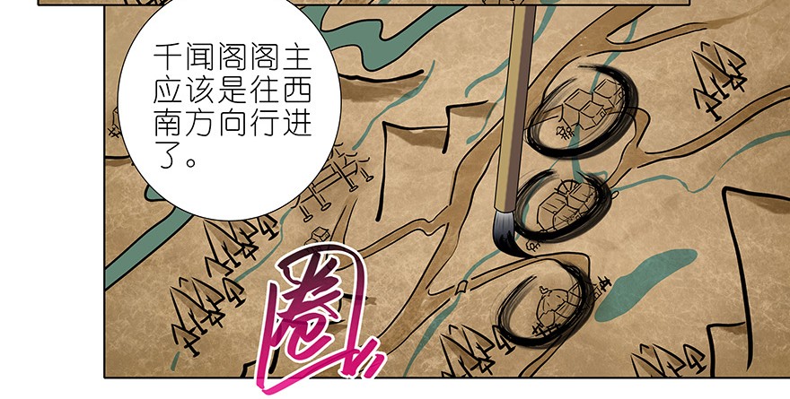 我家大师兄脑子有坑349